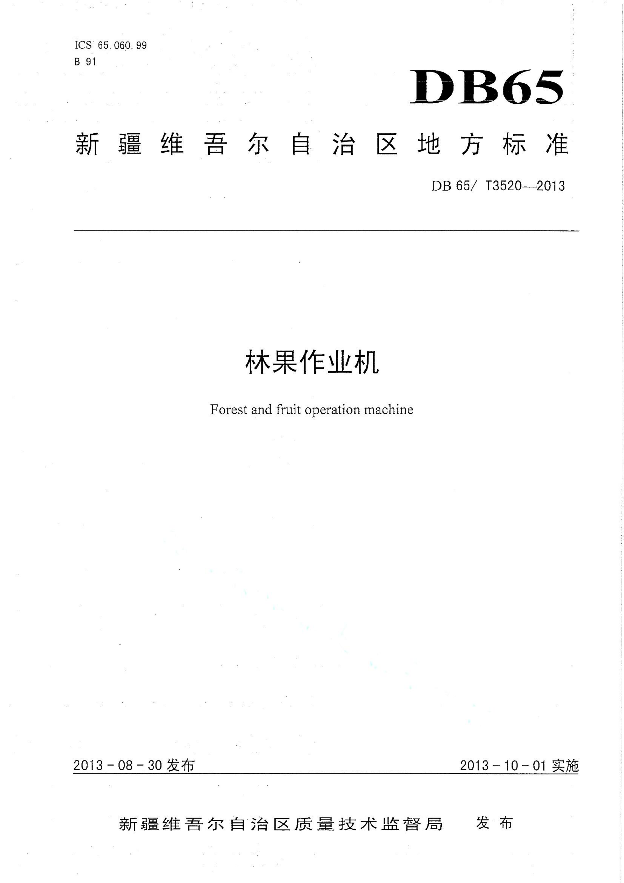 资源详情图
